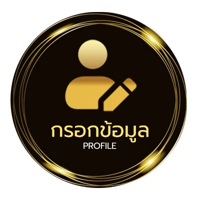 โปรไฟล์ หนังจีนออนไลน์ พากย์ไทย