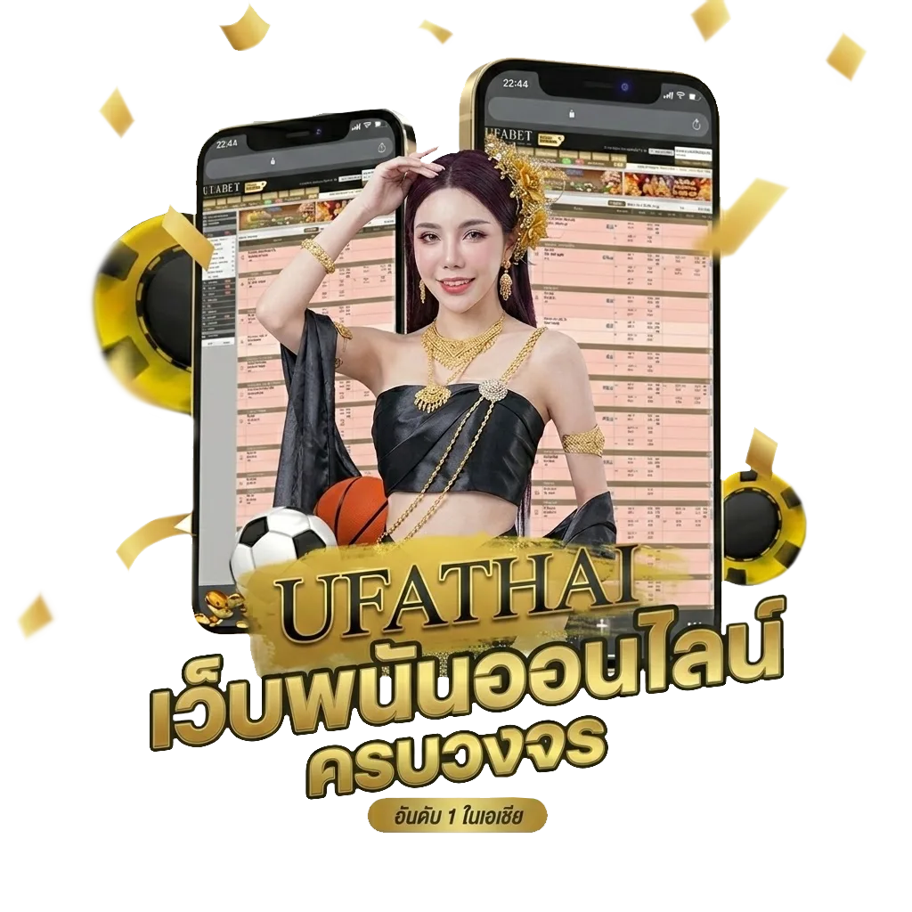 หนังจีนออนไลน์ พากย์ไทย โปรโมชั่น — สำหรับสมาชิก