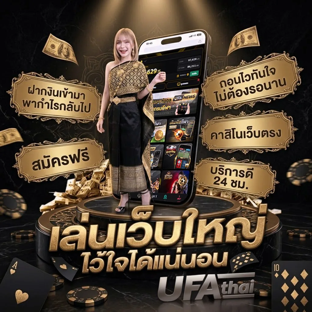 หนังจีนออนไลน์ พากย์ไทย โลโก้แบรนด์ — ตัวแทน UFABET