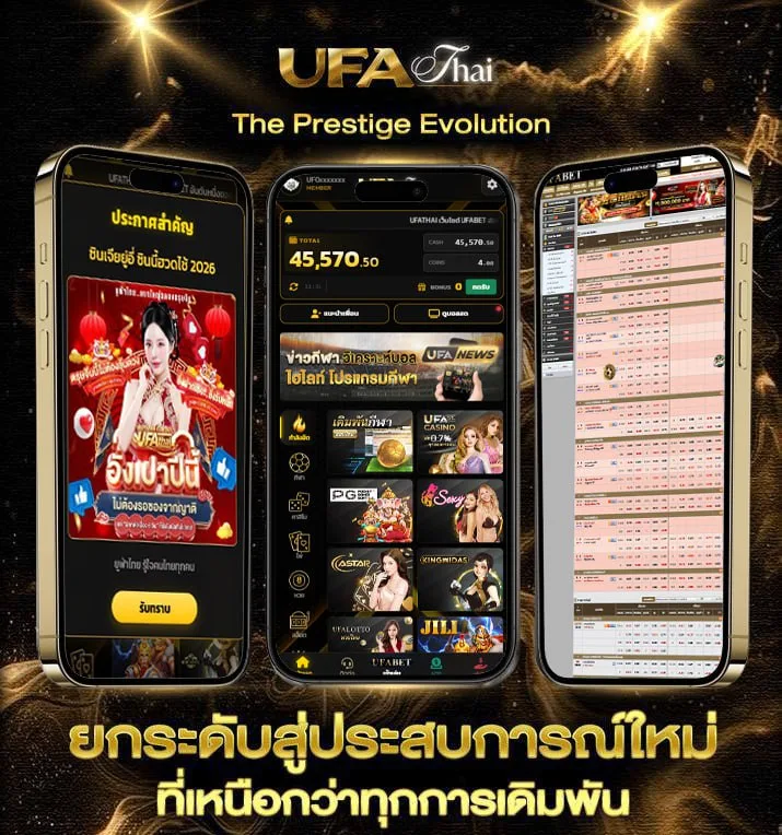 หนังจีนออนไลน์ พากย์ไทย  เว็บแทงบอล